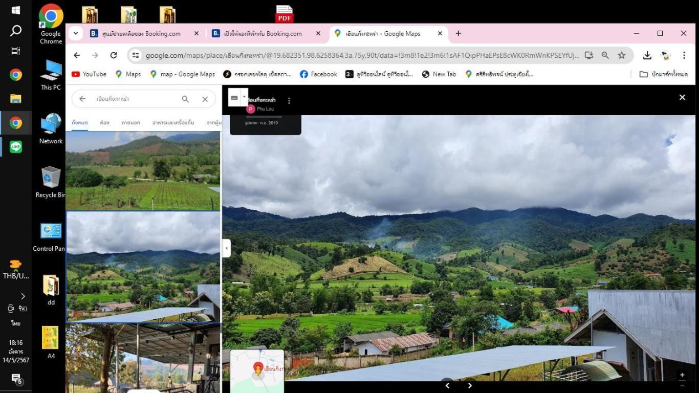 Dirt Venture 2 Day 1 Night Trips Chiang Mai