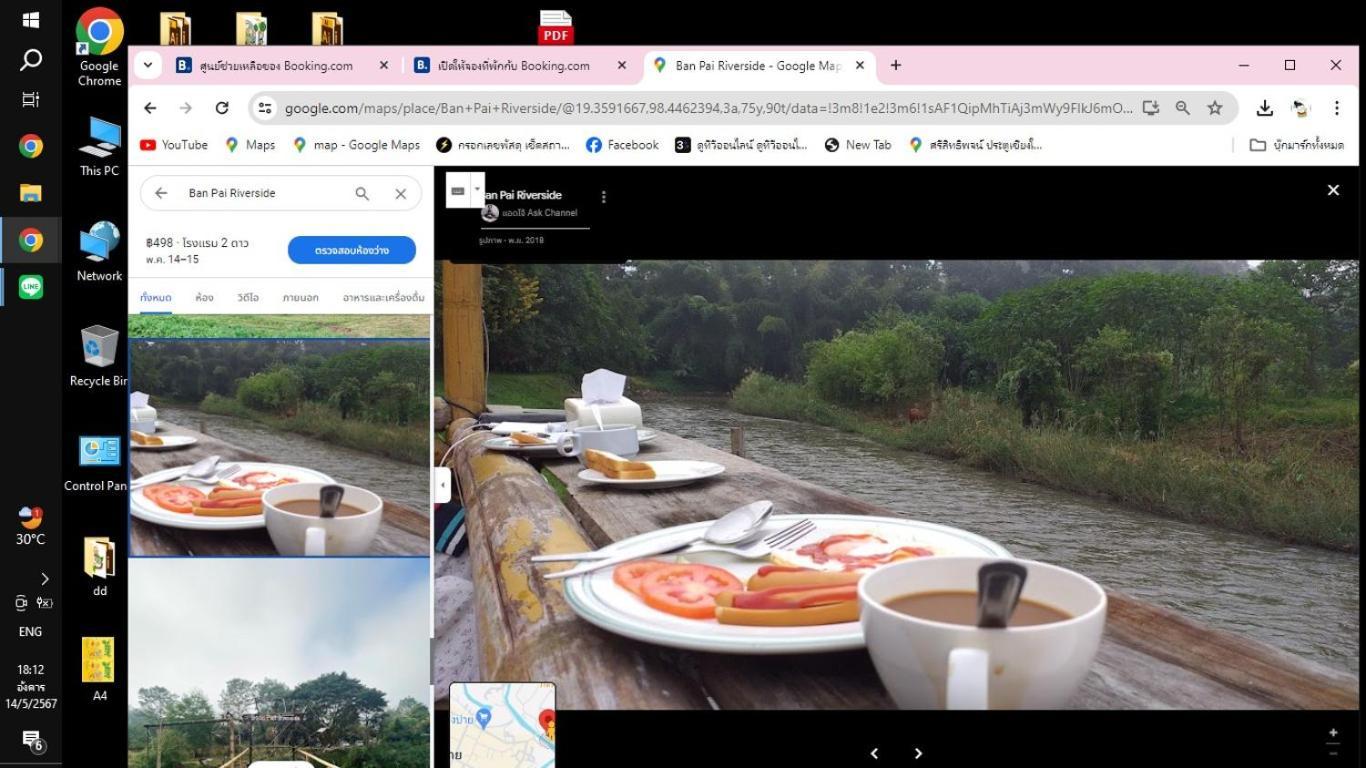 Dirt Venture 2 Day 1 Night Trips Campsite Chiang Mai